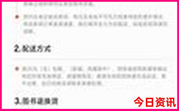 暑假去那里旅游好