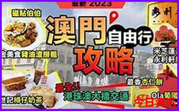 河源旅游必去5大景点